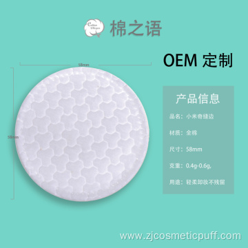Mickey Embossed Disc Cosmetic Pad